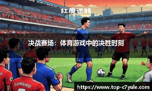 c7娱乐