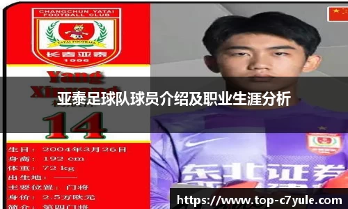 c7娱乐官网