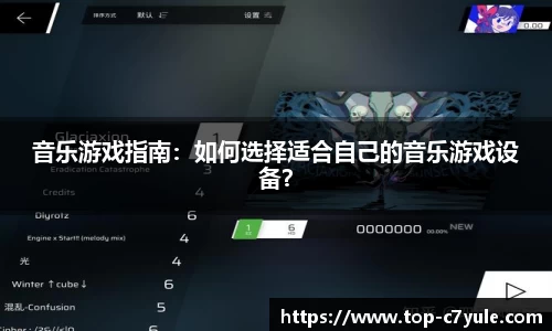 c7娱乐官网