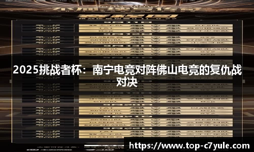 c7娱乐官方网站