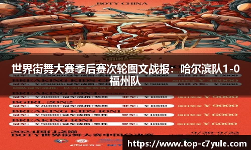 c7娱乐