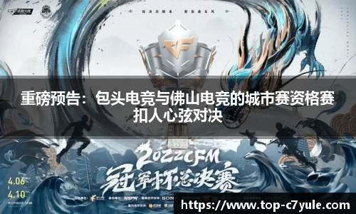 c7娱乐官方网站