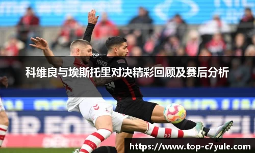 c7娱乐官网